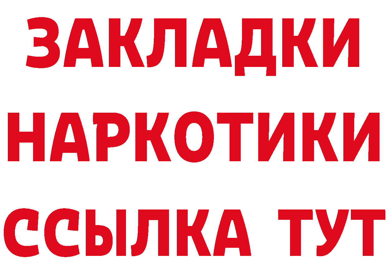 Cannafood марихуана зеркало даркнет гидра Канаш