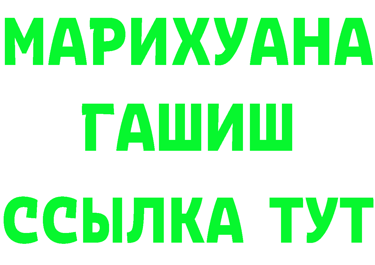 Первитин витя ONION площадка omg Канаш