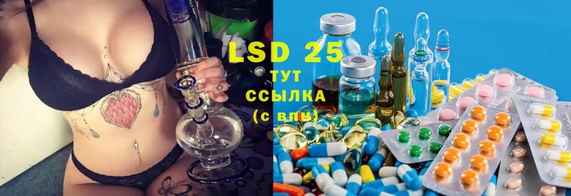 Лсд 25 экстази ecstasy  Канаш 